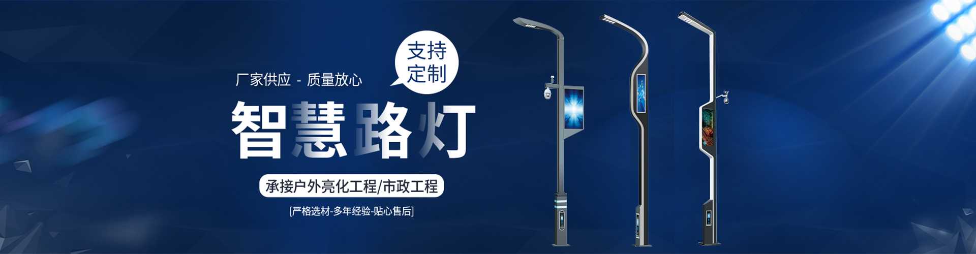 正宁县太阳能路灯定制厂家