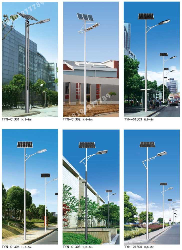 正宁县市政道路太阳能路灯